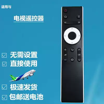 Suitable for original Sharp TV remote control LCD-45T45A 50TX55A SF460A SU460A M