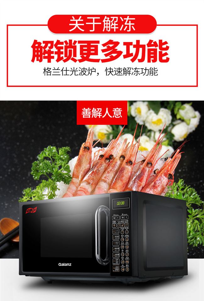 / g70f20cn1l-dg (b0) lò vi sóng đối lưu lò vi sóng phẳng - Lò vi sóng lo nuong sanaky
