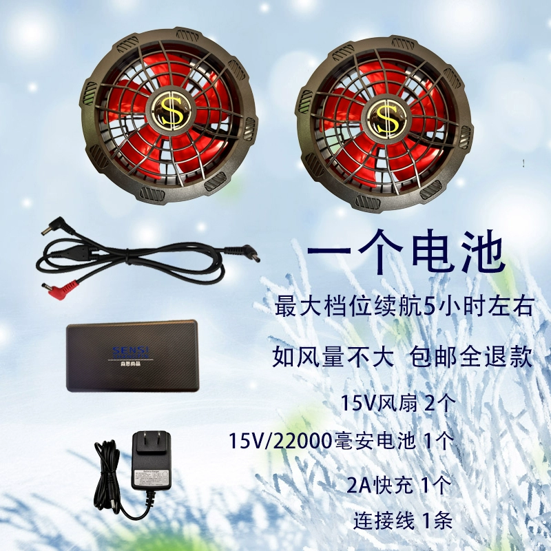 Mùa Hè 7.4V Quạt Không Chổi Than Mạnh Thể Tích Không Khí Có Thể Điều Chỉnh Làm Mát Điều Hòa Không Khí Quần Áo Phụ Kiện Công Trường Với Quạt Quần Áo Đặc Biệt quạt mini gắn vào áo