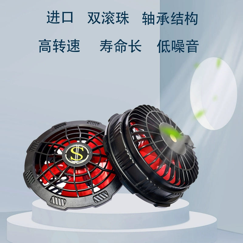 Mùa Hè 7.4V Quạt Không Chổi Than Mạnh Thể Tích Không Khí Có Thể Điều Chỉnh Làm Mát Điều Hòa Không Khí Quần Áo Phụ Kiện Công Trường Với Quạt Quần Áo Đặc Biệt quạt mini gắn vào áo