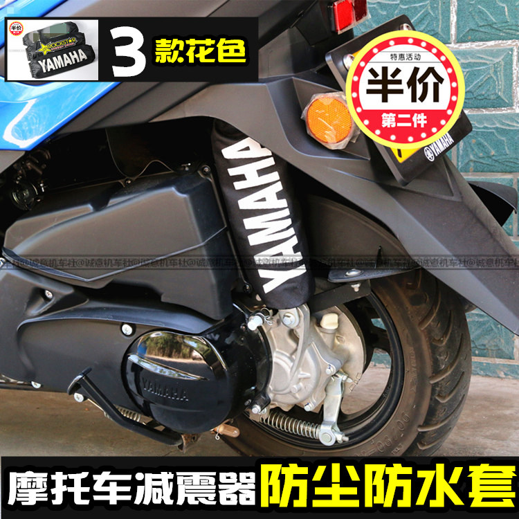 Motorcycle retrofit Qiaği New Fukuki 125 Fast Hawk Special Shock Absorber Dust Cover Shock Absorber Sleeve-Taobao