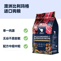 Daddy Dog carefully selects Australian Billy Marg grain-free dog food salmon mutton universal whole dog food Teddy Golden Retriever