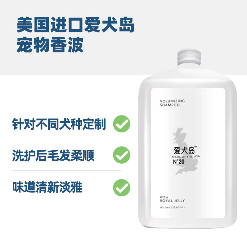 Dog Daddy carefully selects dog and cat shower gel shampoo silky hair care bath pet supplies