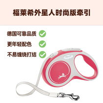 Daddy Dog strictly selects German Fleisch telescopic traction alien fashion version young universal Teddy golden retriever