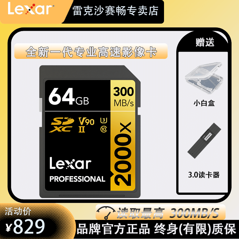 r Rexha 64G memory Carnikon 4K HD HD SD card is suitable for Canon Sony SLR cameras