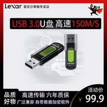 Rexsha USB 128G genuine high-speed USB3 0 USB Mini Personality Disc 128G Car USB Student Cute Creative Car Computer Dual-Use Encrypted Car 128gu Disk