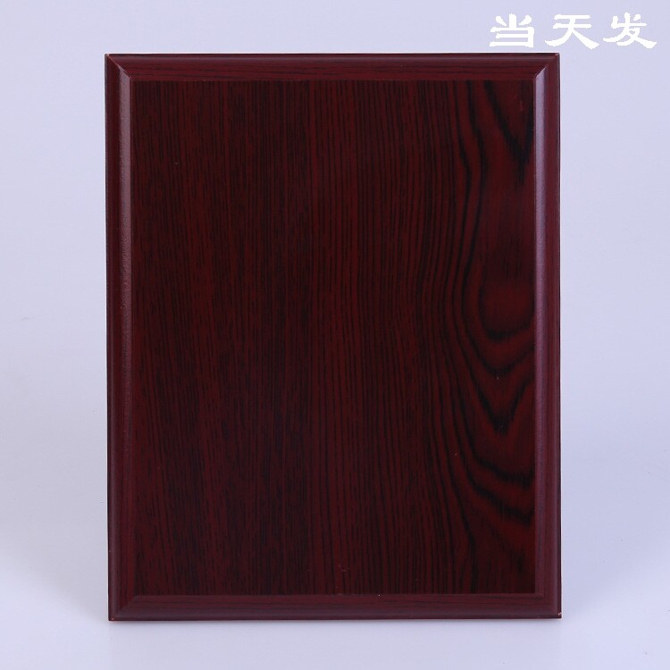 Manufacturers wooden tray medal blank custom-made imitation red wood carving medal wooden bottom base authorized plaque special-shaped card