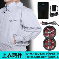 Бежевый комплект, вентилятор, 12v, 12v