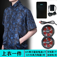 С короткими рукавами, 12 В, 20 000 мАч, один предмет одежды, вентилятор 304-C 12 В.