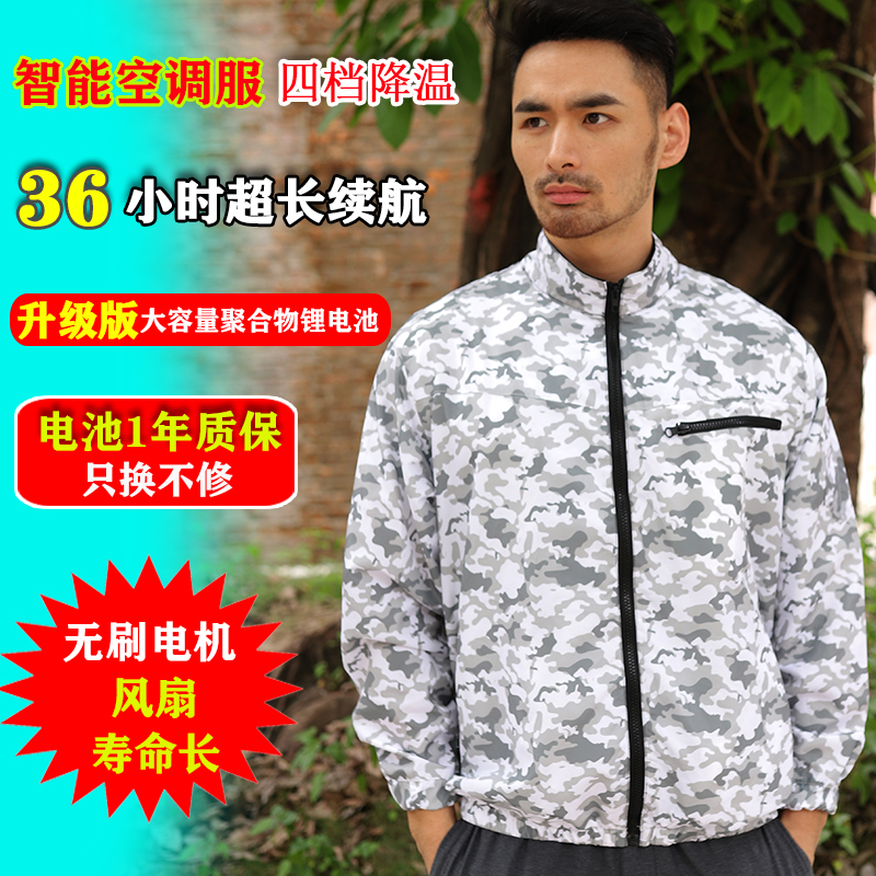 Clothes with a fan to cool down in summer, work clothes, workers, work on site, charging, cooling, heatstroke prevention, air conditioning clothing, male