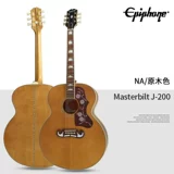 Epiphone Mastert J-200/J-45 EC/Humming Bird Full Single Box Mandarin Muzu 12 Strings