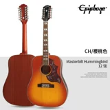 Epiphone Mastert J-200/J-45 EC/Humming Bird Full Single Box Mandarin Muzu 12 Strings