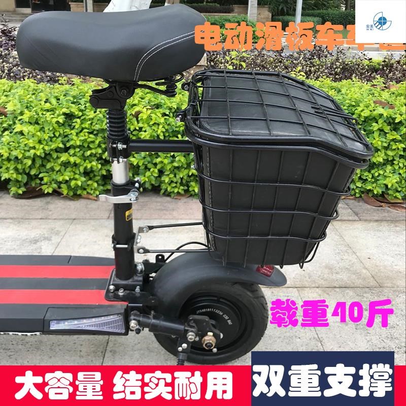Electric car rear seat frame basket Front folding car Mountain bike skateboard bicycle rear seat frame basket Rear basket