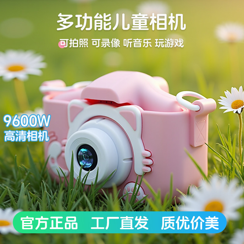 萌趣视界  源头工厂店