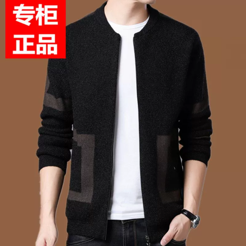 Áo len cardigan nam, cộng với áo len cashmere size, áo len nam mùa xuân và mùa thu phong cách Hàn Quốc áo khoác đất hợp thời trang - Cardigan