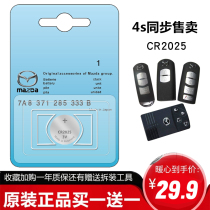 Original Imported Horse Self-Delta 8 Angksyra cx5 4 Ruewing Atez Remote control car Key battery cr2025