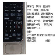 nên mua lò vi sóng loại nào Phòng thí nghiệm Lidian thép không gỉ gói lò vi sóng lớn 1200w khách sạn sẽ là US 60l - Lò vi sóng lò viba
