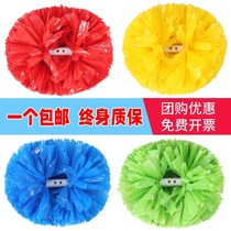 Cheerleading flower ball cheerleading team hand flower cheerleading flower ball steel wire color ball hand holding flower dance sports meeting hand-cranked flower