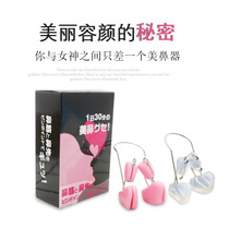 Silicone mens and womens nose clip nose bridge heightening rhinoplasty corrector beauty nose clip nose nose up nose home nose massager