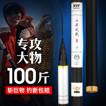 North Sea Fish Big Things Pole Violent Rod Ultra Hard Green Fishing Rod Turgeon Rod Turgeon Rod Giant Fish Rod Fishing Rod Fishing Rod For Fishing Rod