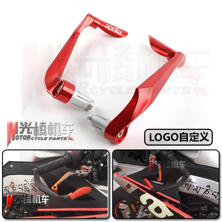 Applicable non-destructive CNC Apulia series GPR150 125 modified brake anti-fall horn protective hand protection bow-Taobao