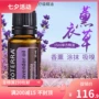 Trang web chính thức tinh dầu doTERRA Hoà bình tinh dầu hoa oải hương đơn phương 15m làm mới giấc ngủ - Tinh dầu điều trị tinh dầu xông muỗi