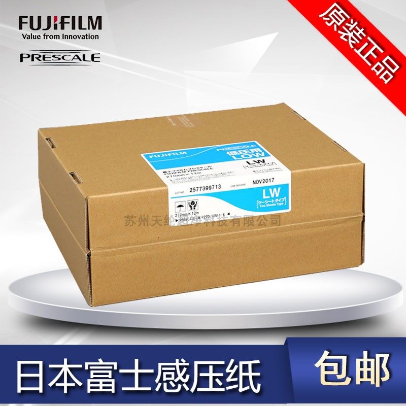 Fuji LW LLW LLLW pressuresensitive paper Fujisensitive pressure paper