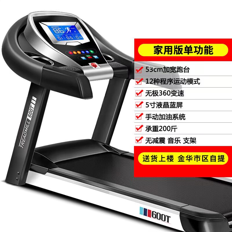 Nhật Bản nhập khẩu máy chạy bộ mô hình hộ gia đình nhỏ cực nhỏ yên tĩnh gấp đơn giản điện trong nhà thiết bị thể dục sức khỏe - Máy chạy bộ / thiết bị tập luyện lớn giá của máy chạy bộ