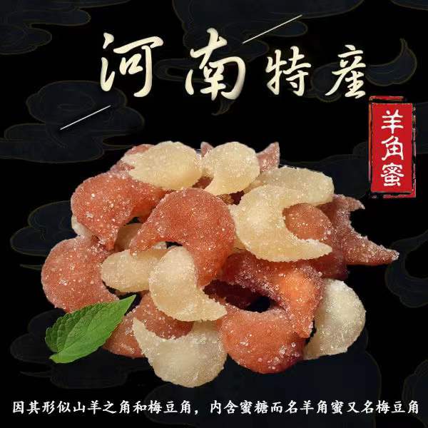 Zhoukou fruit Henan specialty traditional old-fashioned pastry nostalgic snacks halal handmade fruit mixed dessert snacks