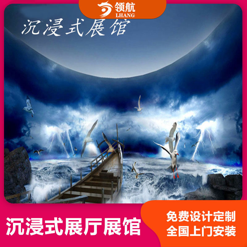 3d Immersive Holographic Projection Exhibition Hall Interactive Products Conset Virtual Greeting Electronic Sign to Wall Dynamic Interaction