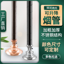 Korean-style barbecue exhaust pipe upper smoke pipe telescopic pipe rotisserie exhaust equipment barbecue range hood commercial