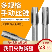 Manual wire tapping artifact tool tap set hand wire opener wire opening drill bit tapping thread screw tapping tool