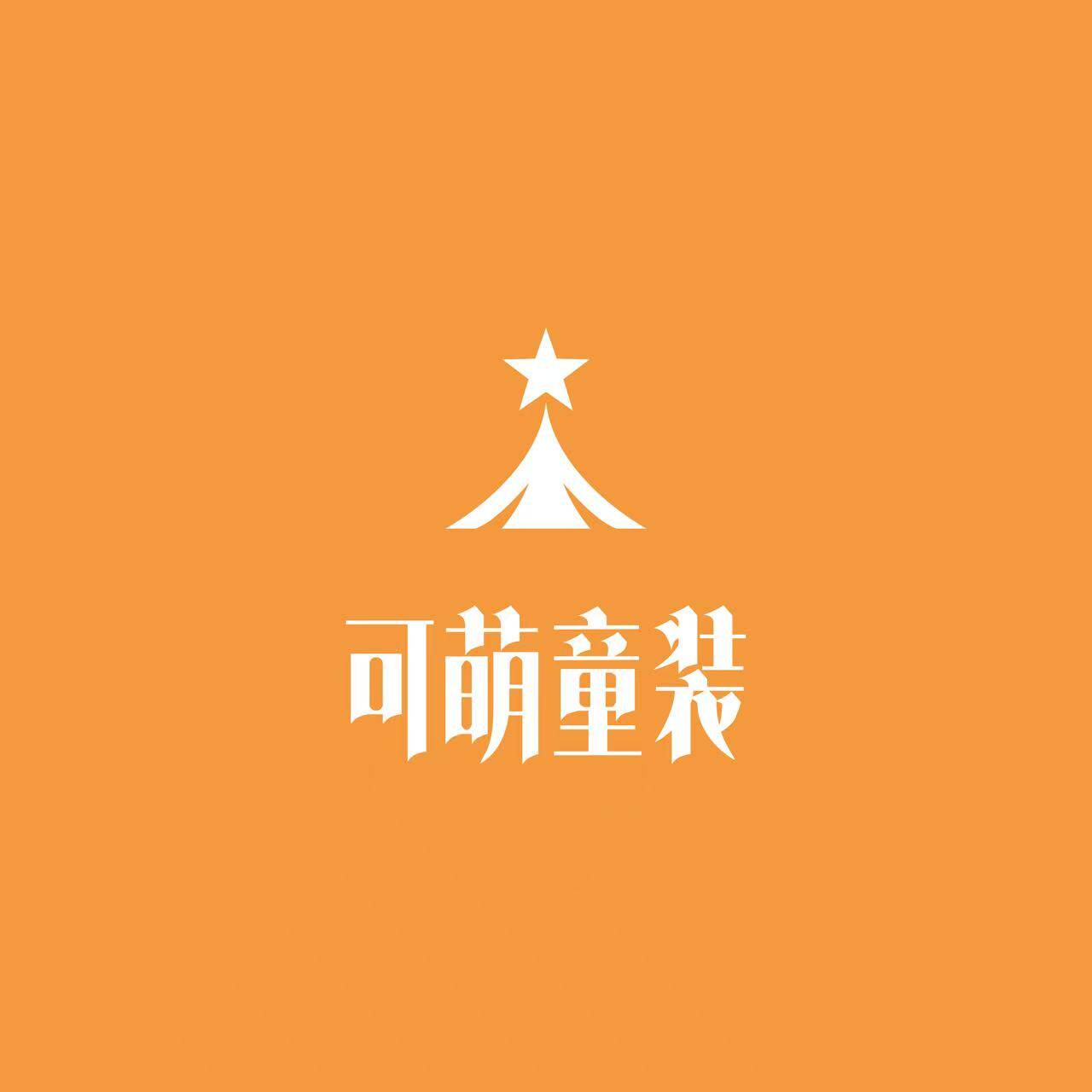 法国可萌童装