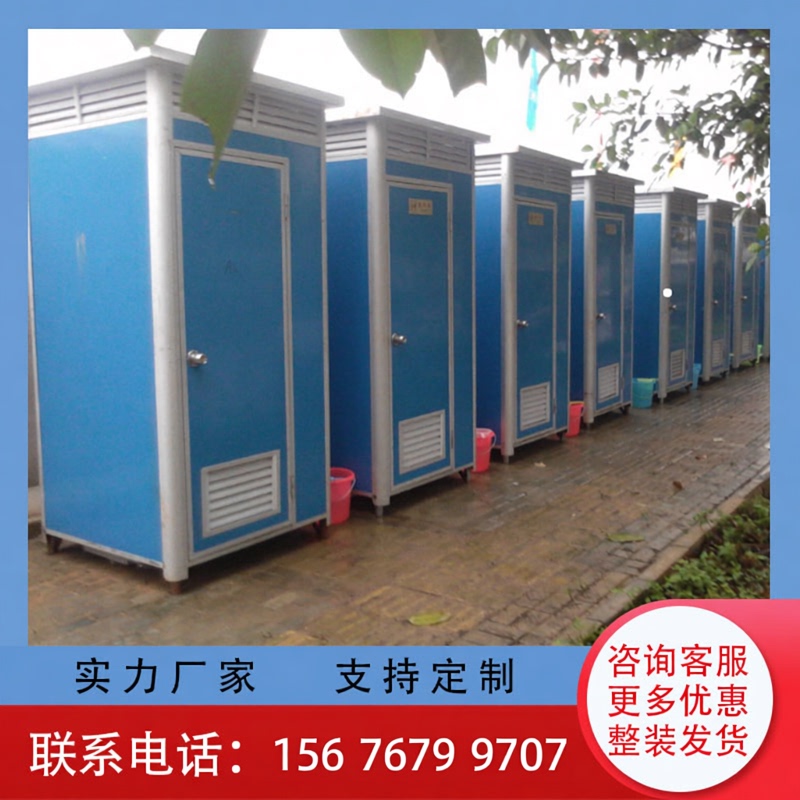 Guangxi Mobile Toilet, Simple Portable Toilet, Shower Room, Mobile Public Toilet, Outdoor Restroom, Bathroom, Color Steel Toilet Guangxi Mobile Toilet, Simple Portable Toilet, Shower Room, Mobile Public Toilet, Outdoor Restroom, Bathroom, Color Steel Toilet