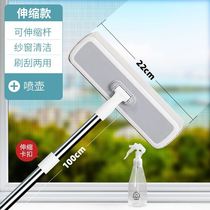 King Kong screen window cleaning artifact Sand washing window mesh brush Invisible iron mesh household multi-function cleaning brush free removal and washing