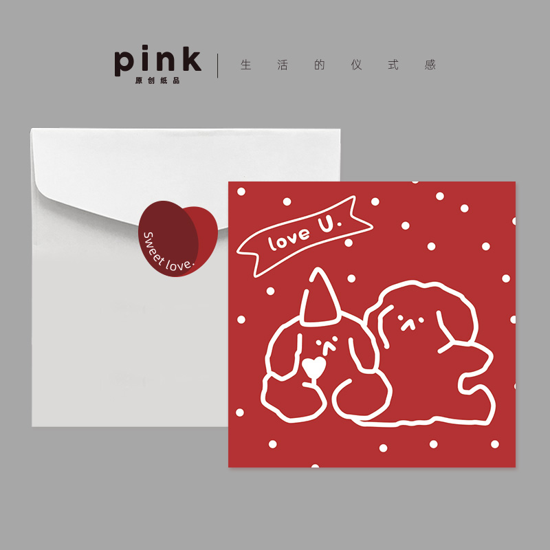 I love you Happy Birthday cards Valentine's Day gift thanks to the card blessing Christmas cards cards ins packaging box