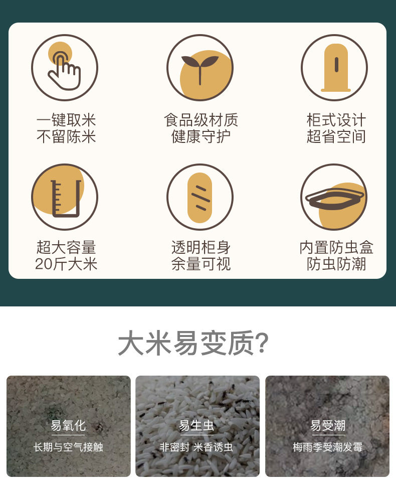 Японский стиль рис Barrel_02.jpg