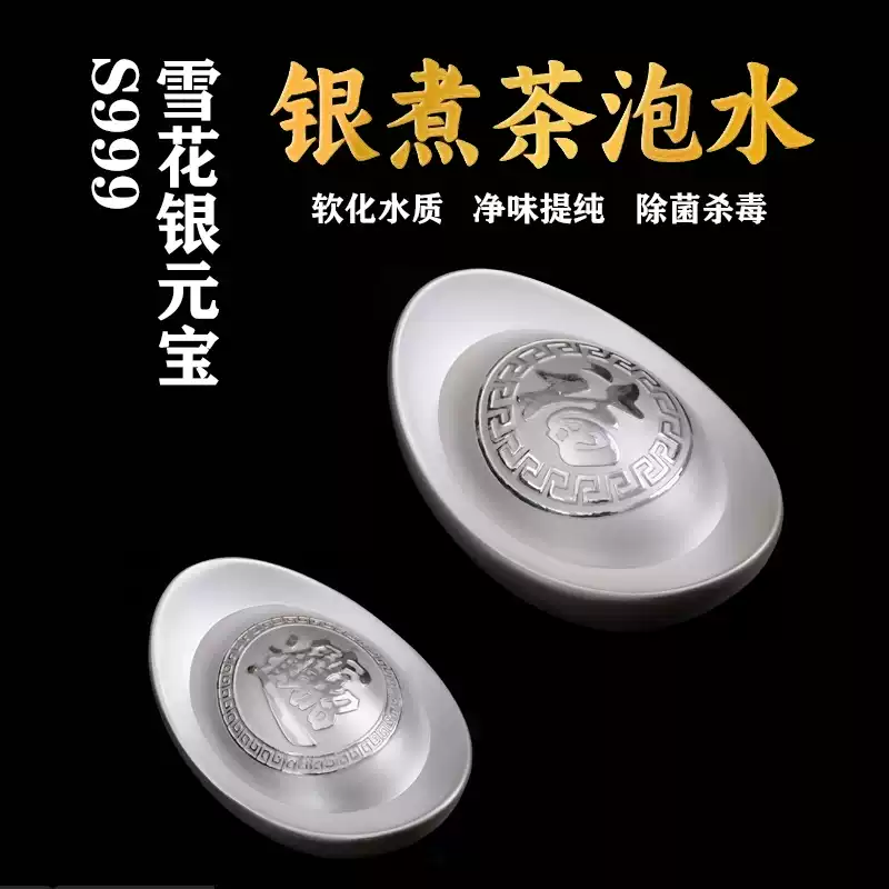 銀盃子999純銀雲南雪花銀水杯純銀內膽保溫杯足銀茶杯熟銀食用銀