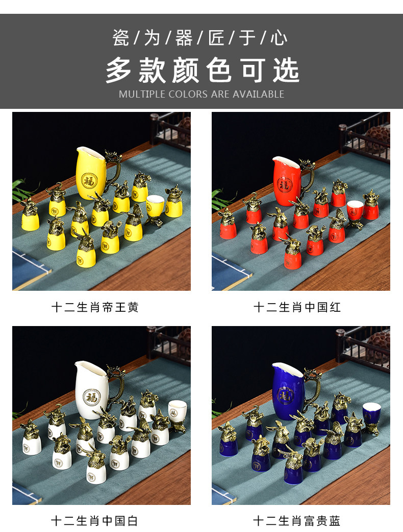 Ликер Cup 定制十二生肖陶瓷小酒杯酒具套装12兽首古铜色白酒烈酒杯高档礼盒