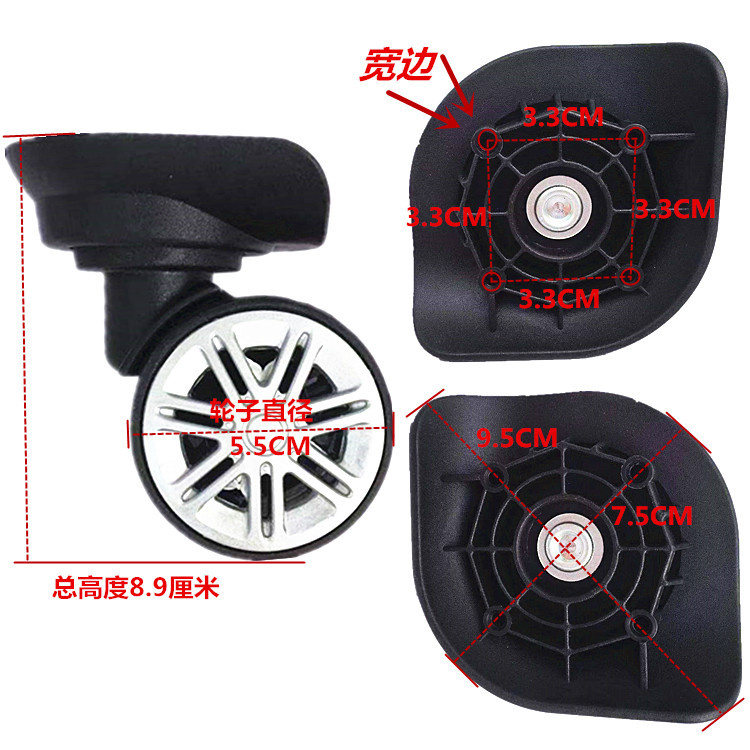 Xe đẩy phổ biến phụ kiện bánh xe sửa chữa bánh xe vali hành lý bánh xe mật khẩu hộp vải hộp câm - Phụ kiện hành lý