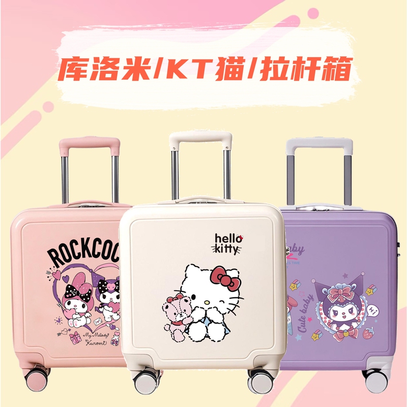 Children's Trolley Suitcase, Password Box, Silent Universal Wheels, Male and Female Students, Cartoon Cute Kuromi Suitcase