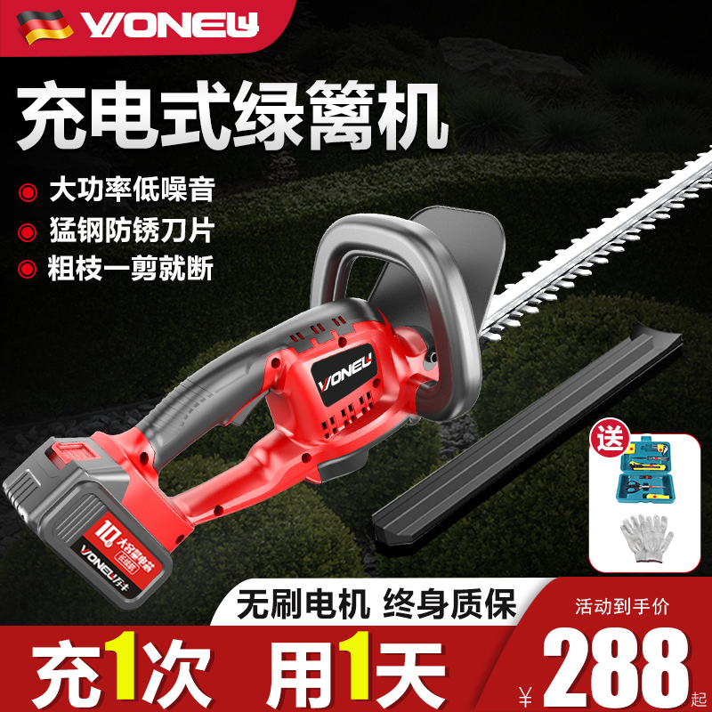 German Electric Hedge Trimmer, Rechargeable Tea Leaf Picking and Tea Tree Pruning Shears, Lithium Battery Hedge Trimmer, Landscaping Pruning Machine