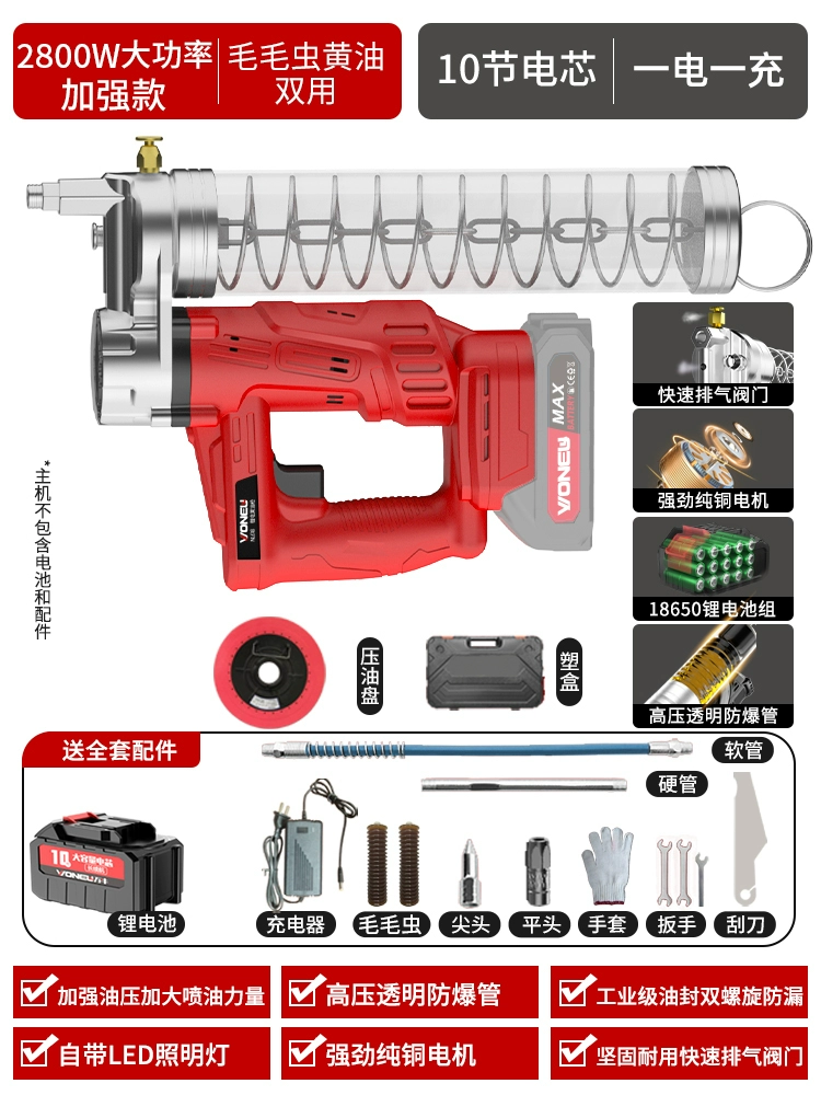 máy bơm mỡ bò khí nén Đức điện súng bơ có thể sạc lại pin lithium 24V hoàn toàn tự động bơ cao áp sâu bướm bơ hiện vật bơm mở máy bơm mỡ bằng chân 