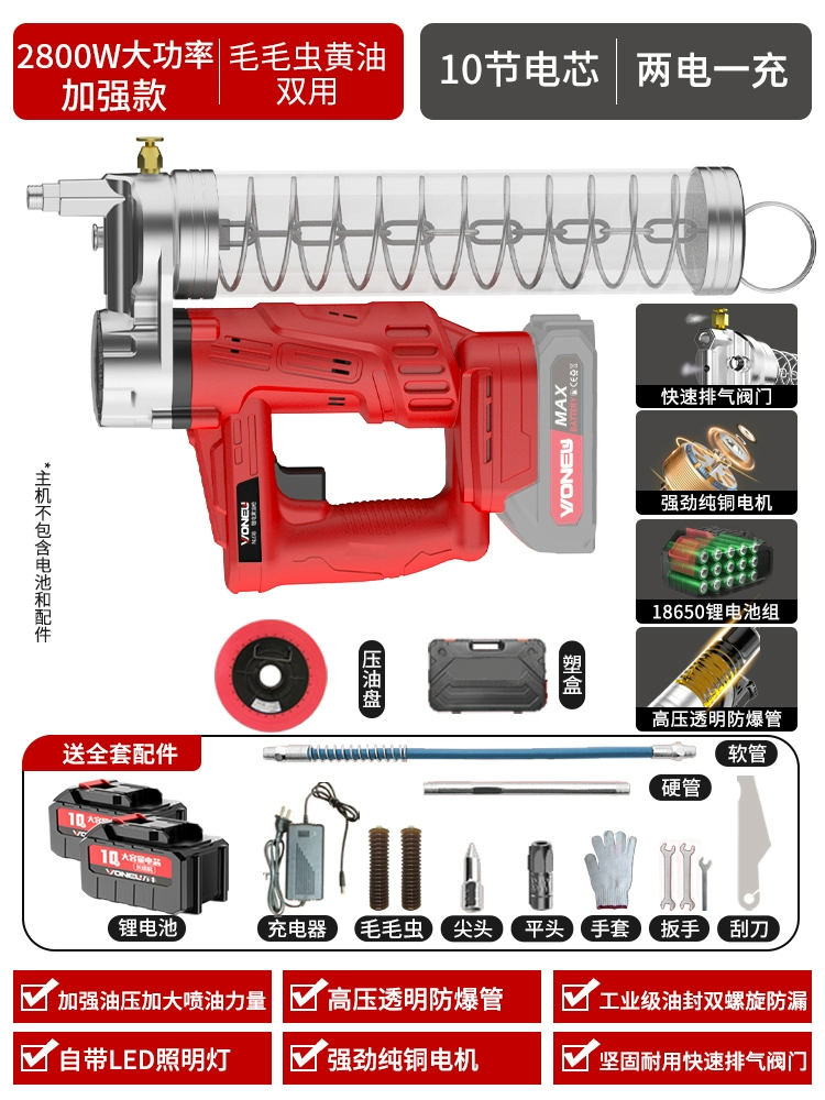 máy bơm mỡ bò khí nén Đức điện súng bơ có thể sạc lại pin lithium 24V hoàn toàn tự động bơ cao áp sâu bướm bơ hiện vật bơm mở máy bơm mỡ bằng chân 