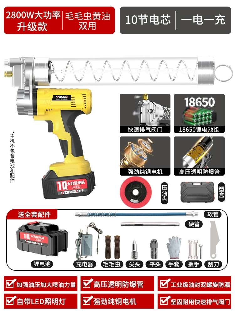 máy bơm mỡ bò khí nén Đức điện súng bơ có thể sạc lại pin lithium 24V hoàn toàn tự động bơ cao áp sâu bướm bơ hiện vật bơm mở máy bơm mỡ bằng chân 