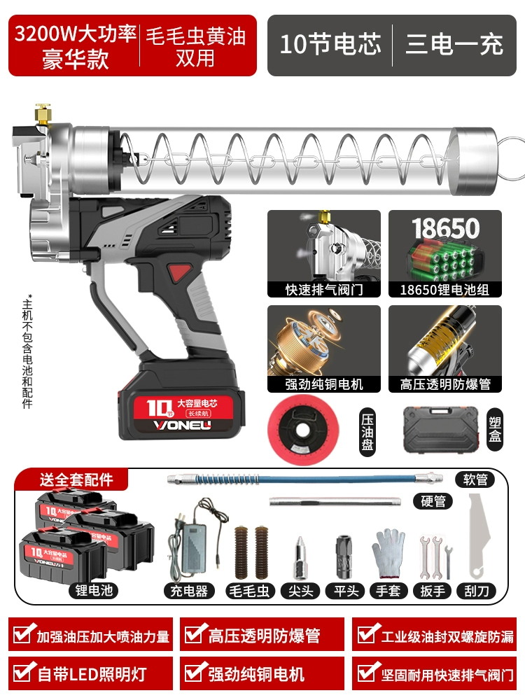 máy bơm mỡ điện Máy đào bơ điện đặc biệt pin lithium điện áp cao 24v hoàn toàn tự động di động không dây sâu bướm bơ bơm mỡ đạp chân bơm mỡ bò mini 