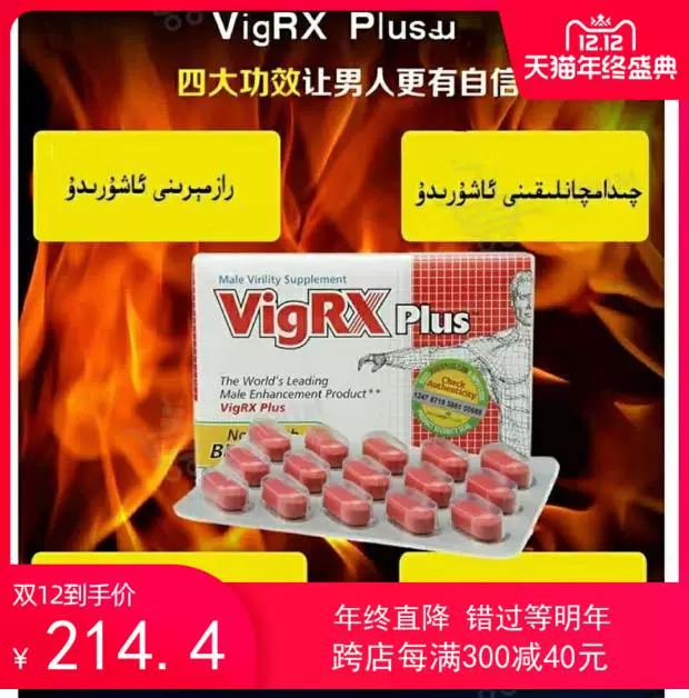 Увеличение плазм لوحة?