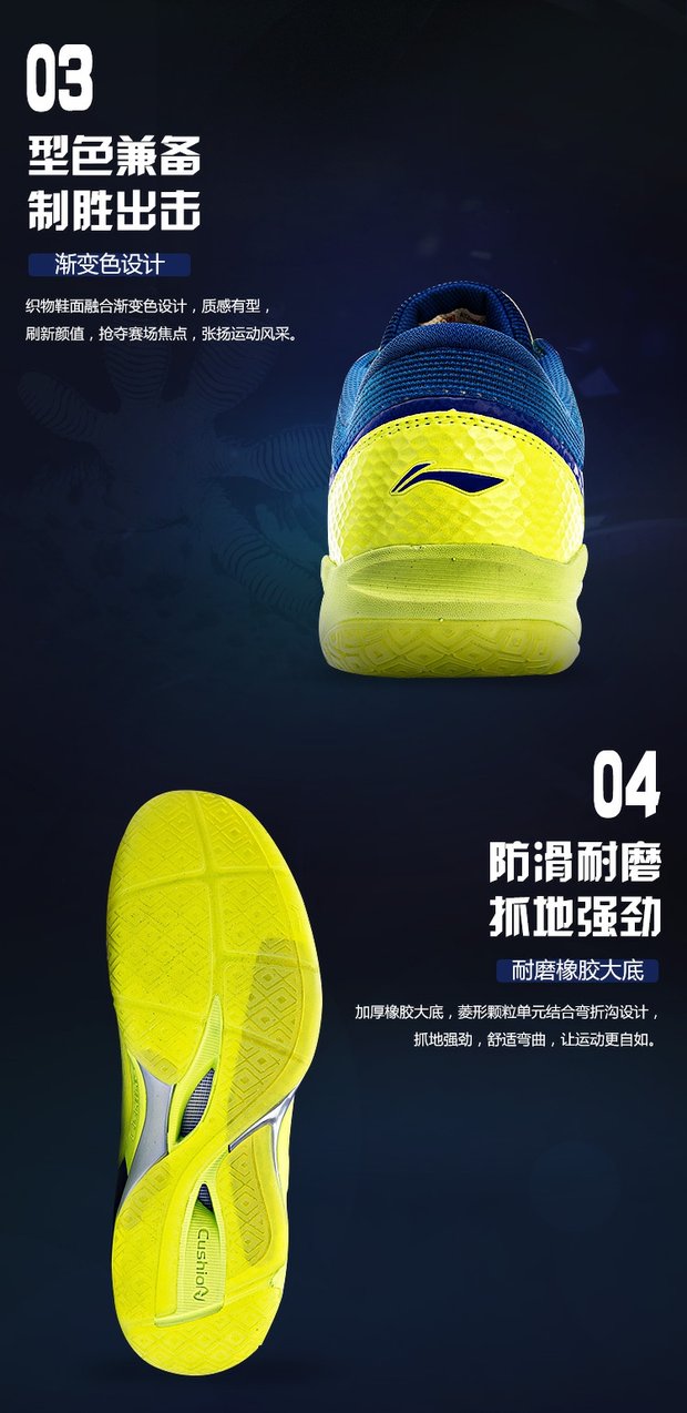 Authentic giày cầu lông Li Ning mới giày nam tấn công chống trượt hấp thụ chuyên nghiệp thi đấu thể thao giày thể thao nam AYZN005 - Giày cầu lông giày cầu lông kawasaki