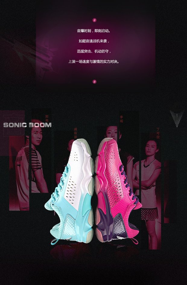 Giày cầu lông Li Ning mới âm thanh chống sốc hấp thụ hồi phục hỗ trợ ổn định giày thể thao chuyên nghiệp chống trượt AYZN009 / 006 - Giày cầu lông giày thể thao bitis nam