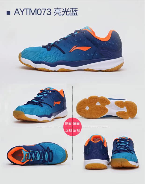 Giày cầu lông Li Ning đội tuyển đào tạo đội tuyển quốc gia giày chống thấm nước cho nam và nữ thi đấu khởi động AYTM073 / AYTM062 - Giày cầu lông giày tập gym nam